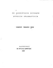 Cover of: De Cornificio ejusque studiis grammaticis: Progr