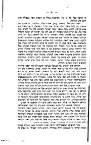 Cover of: Das Buch Henoch aus dem Aethiopischen in die ursprünglich hebräische ... by Lazarus Goldschmidt