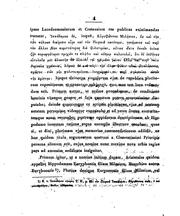 Cover of: Disputatio de Hippodamo Milesia ad Aristotelis Politic: II. 5. [Progr.]