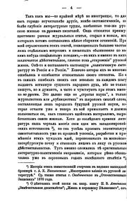 Cover of: Politicheskai︠a︠ literatura v Rossii i o Rossii by Aleksandr Aleksandrovich Blok