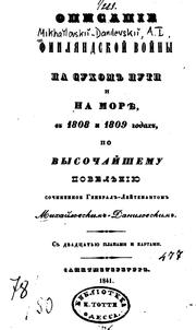 Cover of: Opisanīe finli︠a︡ndoskoĭ voĭny na sukhom puti i na mori︠e︡ v 1808 i 1809 godakh