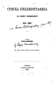 Srpska bibliografija za noviju književnost, 1741-1867 by Stojan Novaković
