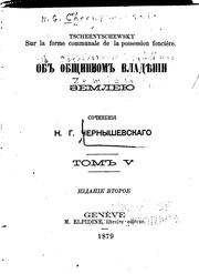 Cover of: Sur la forme communale de la possession foncière =: Ob obshchinnom vladi͡e ...