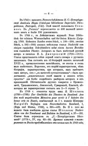 Cover of: Uchenye trudy N.S. Tikhonravova v svi︠a︡zi s boli︠e︡e rannimi izuchenīi︠a︡mi v oblasti ... by Aleksandr Semenovich Arkhangelʹskiĭ