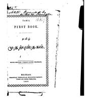 Tamil̲ mutar̲pustakam =: Tamil first book by No name