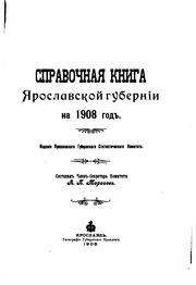 Cover of: Spravochnai︠a︡ kniga I︠A︡roslavskoĭ gubernīi na 1908 god