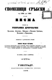 Spomenici srʺbski od 1395. do 1423.: to est pisma pisana od Republike Dubrovačke kraljevima ... by Medo Pucić