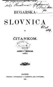 Bugarska slovnica sa čitankom by Janko I. Benigar