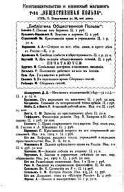 Cover of: Pereselenīe i kolonizat︠s︡īi︠a︡