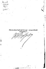 Ulnia kam Zēytʻun, leṛnayin awan i Kilikia: nkaragir teghakan, kensakan, banasirakan ew lezuabanakan by Hakob H. Allahvērtean