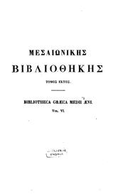 Cover of: Mesaiōnikē vivliothēkē epistasia K.N. Satha ...