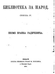 Cover of: Pesme Branka Radicevi"ca