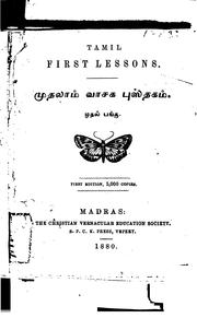 Mutalām vācaka pustakam =: Tamil first standard reader by No name