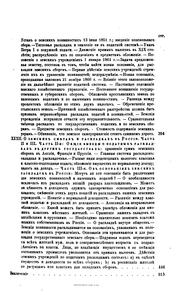 O samoupravlenīi: sravnitelʹnyĭ obzor russkikh i inostrannykh zemskikh i obshchestvennykh .. by Aleksandr Ilarīonovich Vasilʹchikov