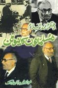 Cover of: Impressions of Dr. Abdus Salam, Noble laureate by editor Zakaria Virk.
