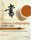 Cover of: Chinese calligraphy made easy