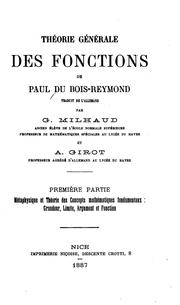 Cover of: Théorie générale des fonctions