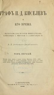 Cover of: Graf P.D. Kiselev i ego vremia