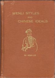 A guide to Wenli styles and Chinese ideals by Morgan, Evan