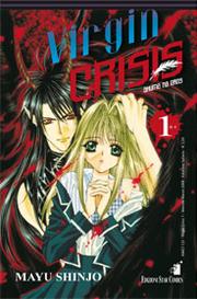 Cover of: Virgin Crisis Vol. 1 (Akumana Erosu) (in Japanese)