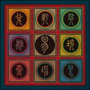 Cover of: Medical I Ching