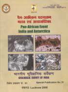 Cover of: Pan-African event, India and Antarctica =: Paina-Aphrīkana ghaṭanākrama, Bhārata evaṃ Anṭārkṭikā