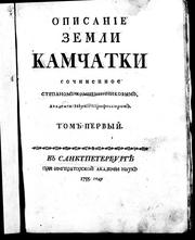 Opisanie zemli Kamchatki by Stepan Petrovich Krasheninnikov