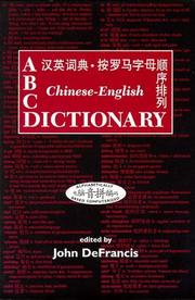 Cover of: ABC Chinese-English dictionary by editor, John DeFrancis ; associate editors, Bai Yuqing ... [et al.].