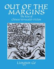 Cover of: Out of the margins by Liangyan Ge