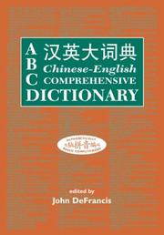 Cover of: ABC Chinese-English Comprehensive Dictionary: Alphabetically Based Computerized (ABC Chinese Dictionary Series)