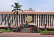Cover of: Fourth Kerala Legislative Assembly: souvenir