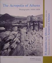 Cover of: kropolē tōn Athēnōn: phōtographies, 1839-1959