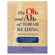 The ohs and ahs of Torah reading by Rivka Sherman-Gold