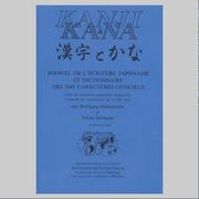 Cover of: Kanji et Kana/ Manuel de l'Ecriture Japonaise et Dictionnaire