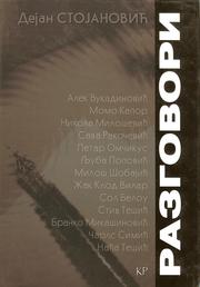 Cover of: Razgovori (Conversations) by Dejan Stojanović