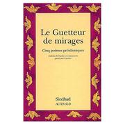 Cover of: Le guetteur de mirages by al-A'shâ Maymûn.