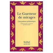 Le guetteur de mirages by al-A'shâ Maymûn.