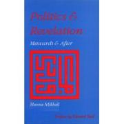 Cover of: Politics and revelation: Māwardī and after