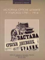 Cover of: Istorija srpske štampe u Ugarskoj: 1791-1914
