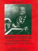 Cover of: Đorđe Simić: poslednji srpski diplomata XIX veka