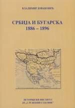 Cover of: Povijest Srbije