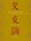 Cover of: On friendship