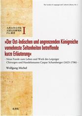Cover of: Der Ost-Indischen und angrenzenden Königreiche, vornehmste Seltenheiten betreffende kurze Erläuterung by Wolfgang Michel
