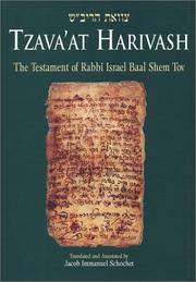 Cover of: Tsava'at Harivash: Testament of Rabbi Israel Baal Shem Tov