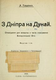 Cover of: Z Dnipra na Duna: opovidannia dlia iunatstva z chasiv skaskuvannia Zaporozhskoï Sichi.  Pid Korsunem : istorychna povist / A. Kashchenko.