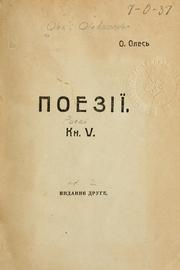 Cover of: Poeziï