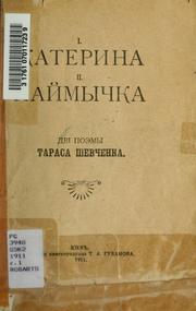 Cover of: Kateryna. Namychka by Тарас Шевченко