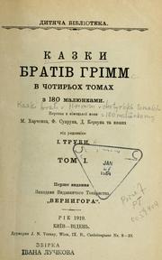 Kazky Brativ Hrimm v chotyrʹokh tomakh z 180 mali︠u︡nkamy by Brothers Grimm