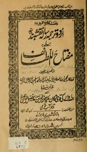 Cover of: Miftah al-lata'if