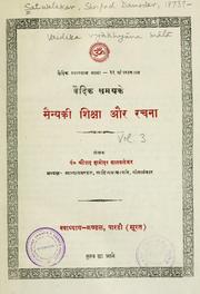 Cover of: Vaidika vyakhyana mala. by Shripad Damodar Satwalekar
